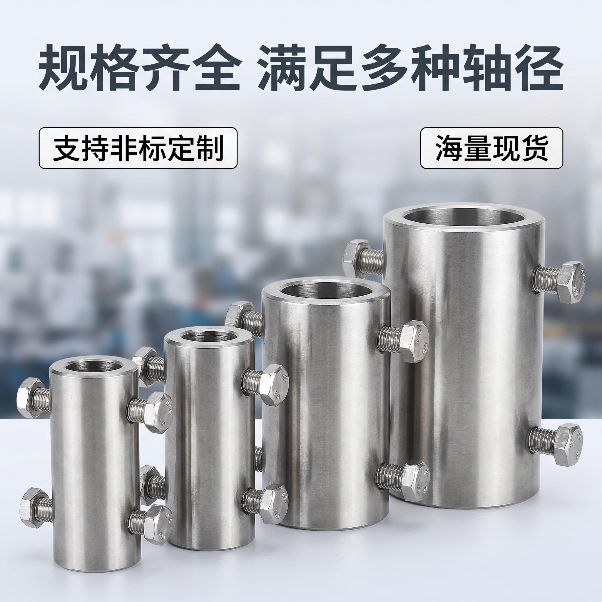 接头联轴器不锈钢变径图片