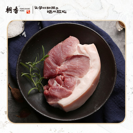 华腾桐香猪肉 夹心肉前腿肉新鲜猪肉冷鲜生鲜香猪肉土猪肉500g袋