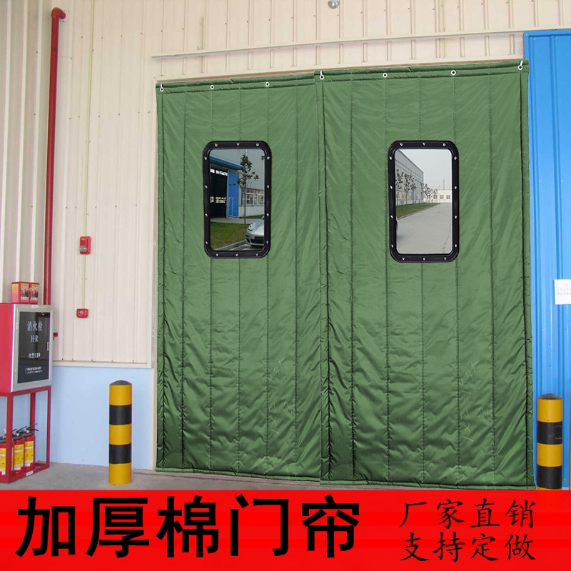 定做棉门帘加厚家用冬季保暖挡风保温冷库隔音挡风隔断防水帘子
