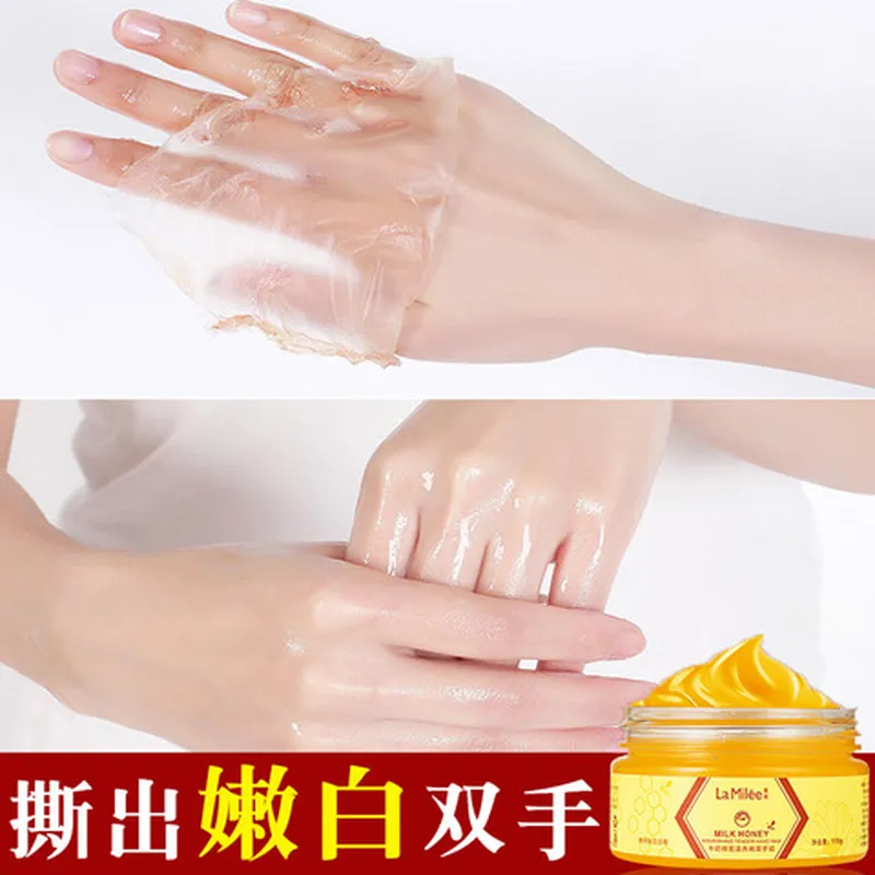 手部手蜡软化防干燥角质嫩滑莱玫手膜