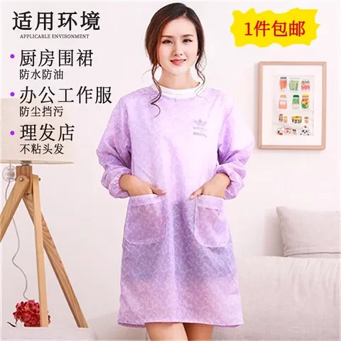 美容防水罩衣反穿工作服围裙家政围兜美发韩版时尚防油污长袖厨房
