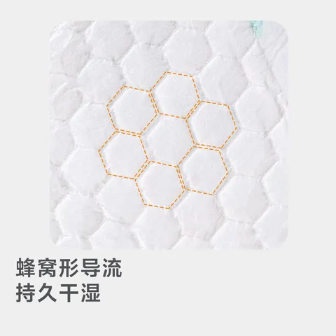 尿片三角巾t型免洗婴儿尿片纸尿待产包/待产礼盒