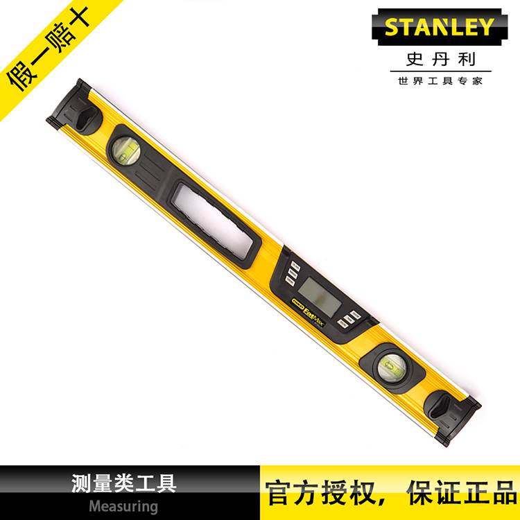 高精度角度尺STANLEY/史丹利