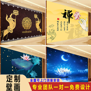 古典佛手莲花墙纸禅意餐厅背景墙布茶楼馆瑜伽养生馆壁画背景墙