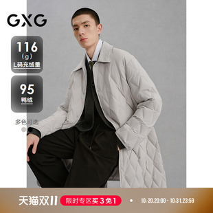 GXG男装 轻薄中长款羽绒服男通勤外套24冬品G24XY34004