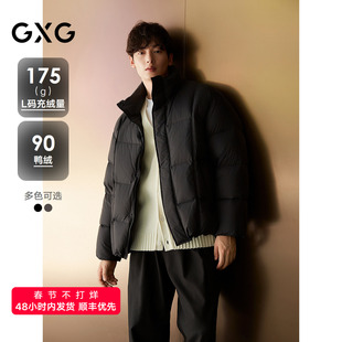 GXG男装 立领面包服多色保暖厚外套多色短款羽绒服 25年冬新品