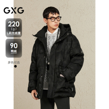 GXG男装 暗纹肌理提花中长款羽绒服男质感通勤羽绒外套24冬季新品