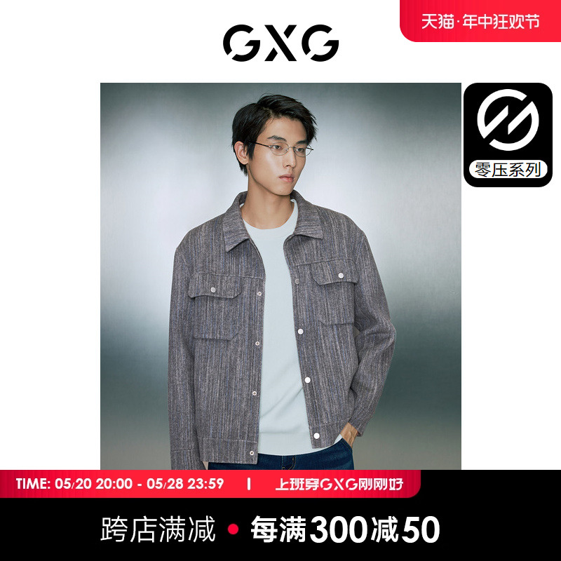 GXG男装小香风短款大衣冬季