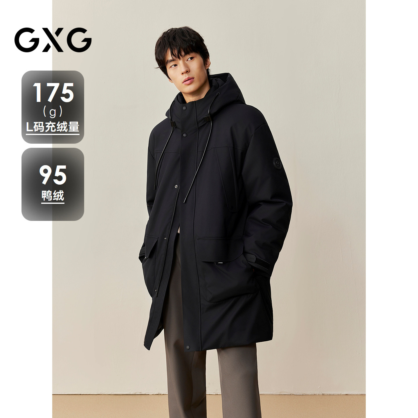 GXG男装 商场同款连帽长款羽绒服 2025年冬季新品G25XY14007