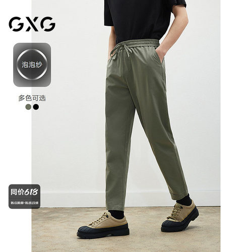 GXG男装 夏季热卖简约凉爽轻薄泡泡纱休闲直筒休闲裤男长裤