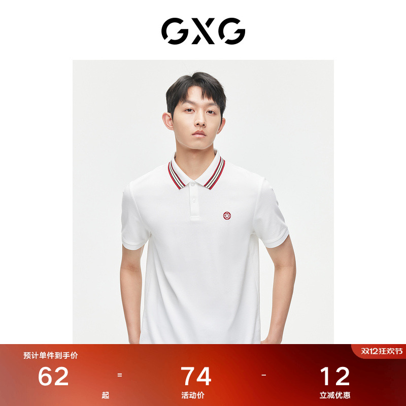GXG男装多色polo衫拼色