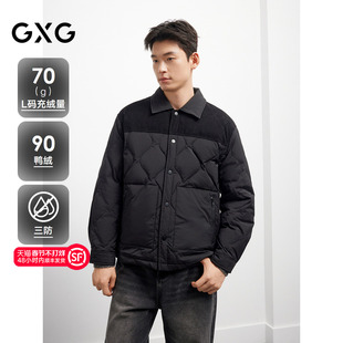 【三防】GXG男装轻薄羽绒服男保暖夹克外套25年冬热卖#G25DY24005
