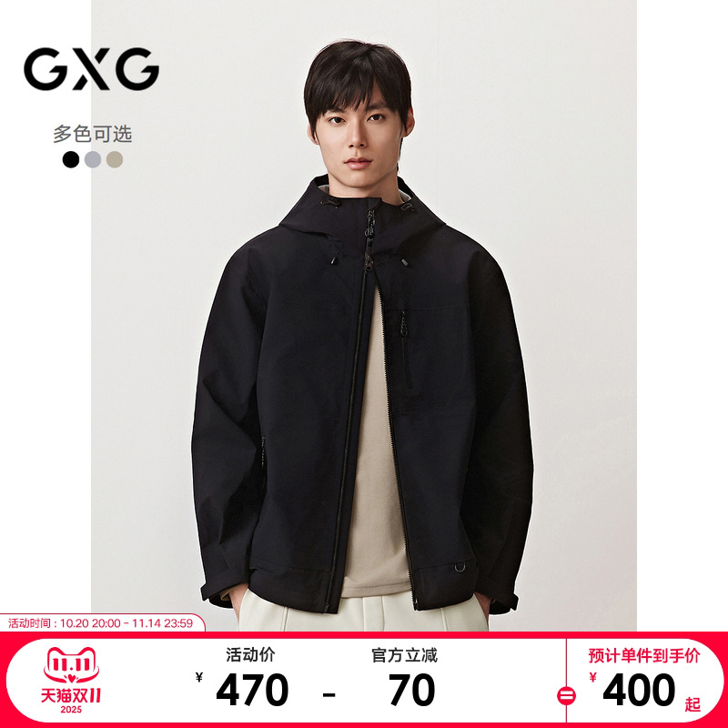 25秋季新品GXG男装多口袋设计户外休闲时尚百搭冲锋衣夹克男外套