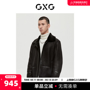 GXG男装商场同款沉静