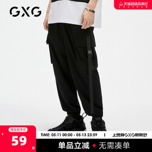 束脚长裤 GXG奥莱 商场同款 GC102704F 男夏季 休闲裤