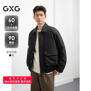 25冬新品GXG男士双色休闲百搭保暖翻领短款工装羽绒服男外套鸭绒