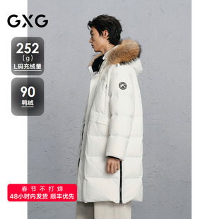 GXG男装 大毛领简约长款通勤羽绒服男24冬品G24XY14005