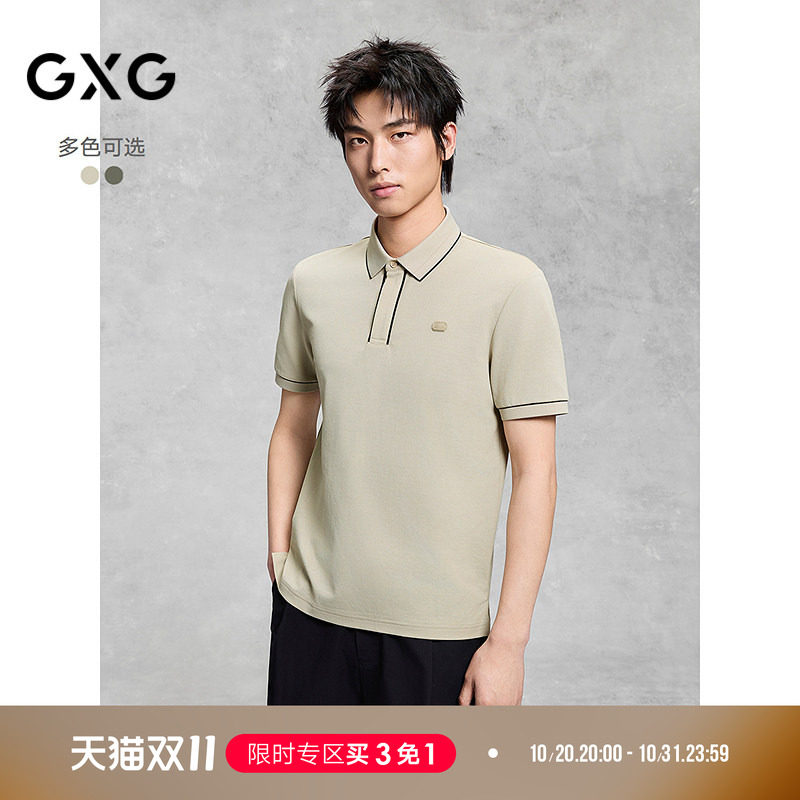 GXG男装 夏季卡其色通勤简约翻领休闲短袖POLO衫