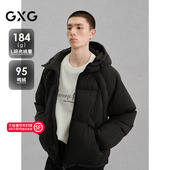 GXG男装 机能绗缝羽绒服通勤外套24冬季 品G24XY24042
