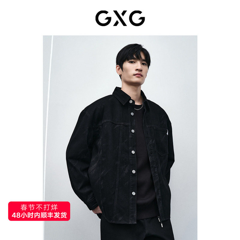 GXG男装 黑色激光烧花牛仔衬衫 24年春季品GFX1E900571