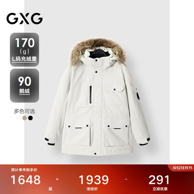 GXG男装 多口袋中长款羽绒服连帽羽绒外套保暖 24冬季品