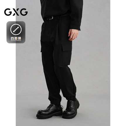 GXG男装 四面弹工装裤休闲裤通勤长裤 24年冬G24X024122
