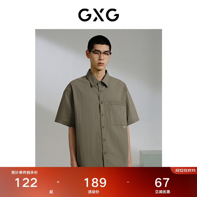 口袋设计-潮流时尚