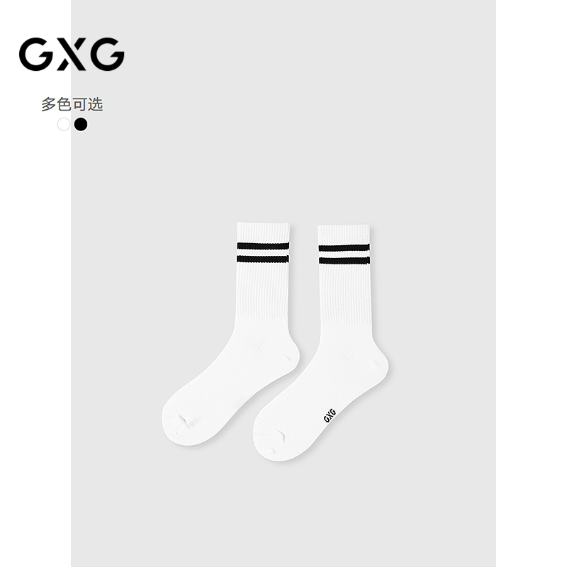 GXG男士袜子【单双装】棉质透气男袜黑白条纹舒适长筒袜运动袜