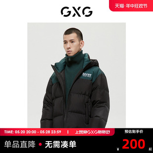 新品 GXG男装 商场同款 绿意系列黑色羽绒服2022年冬季