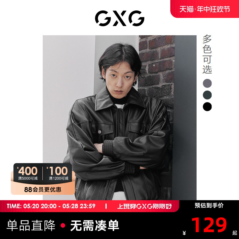 GXG奥莱 22年男装奥莱多色中阔翻领时尚皮衣外套 秋季新品