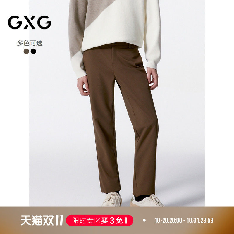 GXG男装 春秋热卖男士裤子双色四面弹小脚西裤时尚通勤休闲裤男