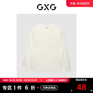 灰白系列低领毛衫 GXG男装 商场同款 新品 生活系列 冬季