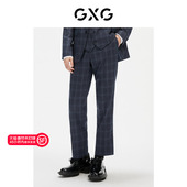 GXG奥莱 休闲格纹西裤 斯文系列 秋季
