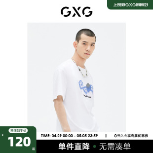 白色短袖 2023年夏季 新品 GE1440965E 商场同款 T恤印花潮流 GXG男装