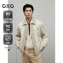 【衬衫式】GXG男装 撞色拼接轻薄衬衫式羽绒服男外套 24冬季新品