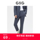 品 2023年春季 GXG男装 蓝色简约基础休闲商务套西西裤