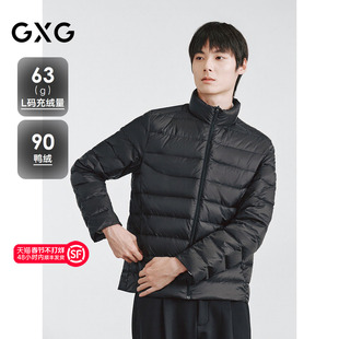 GXG 简约休闲立领轻薄羽绒男士通勤短款羽绒服  2025冬季新品