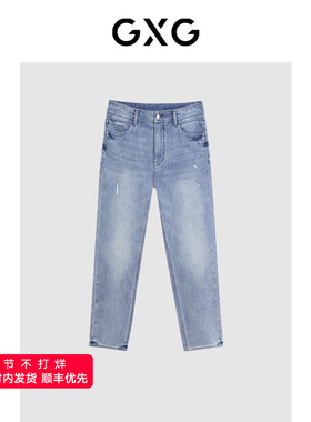 GXG男装 蓝色锥形水洗牛仔裤修身长裤 24年夏G24X052018