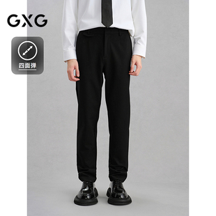 小脚长裤 GXG男装 男士 西裤 24年冬G24X024117 四面弹修身