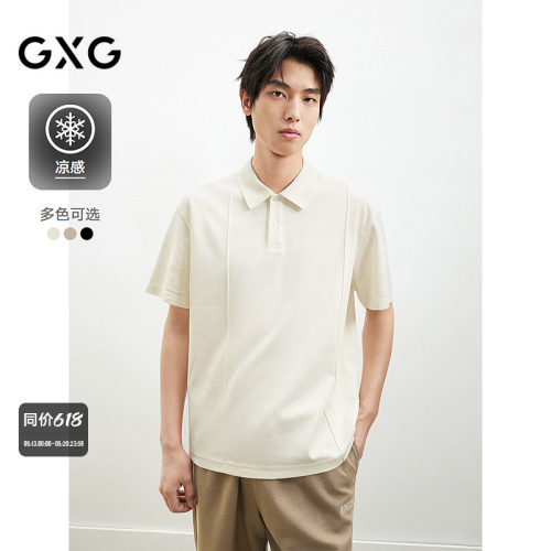 GXG男装 【凉感】夏季简约高级感立体剪裁POLO衫男短袖