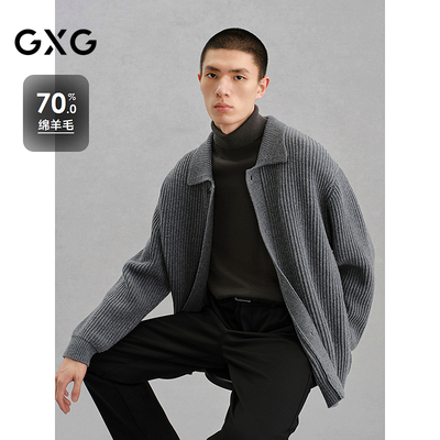 GXG男装 70%羊毛开襟毛衫通勤保暖柔软 24年冬G24X304012