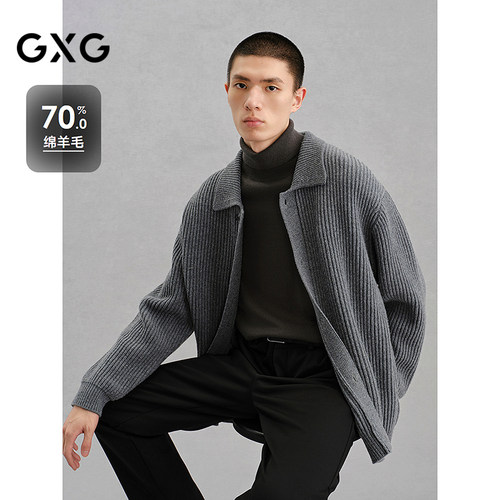 羊毛混纺-舒适保暖