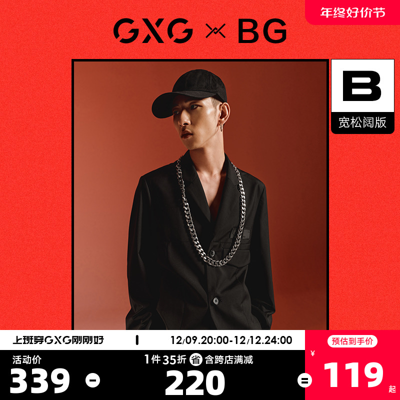 GXG奥莱 秋新品百搭秋款男休闲休闲西装西服#10C101003G