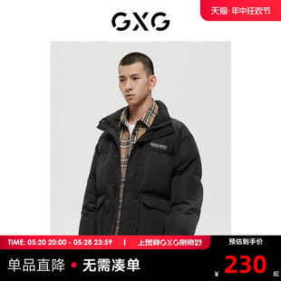 极简系列黑色羽绒服2022年冬季 新品 商场同款 GXG男装