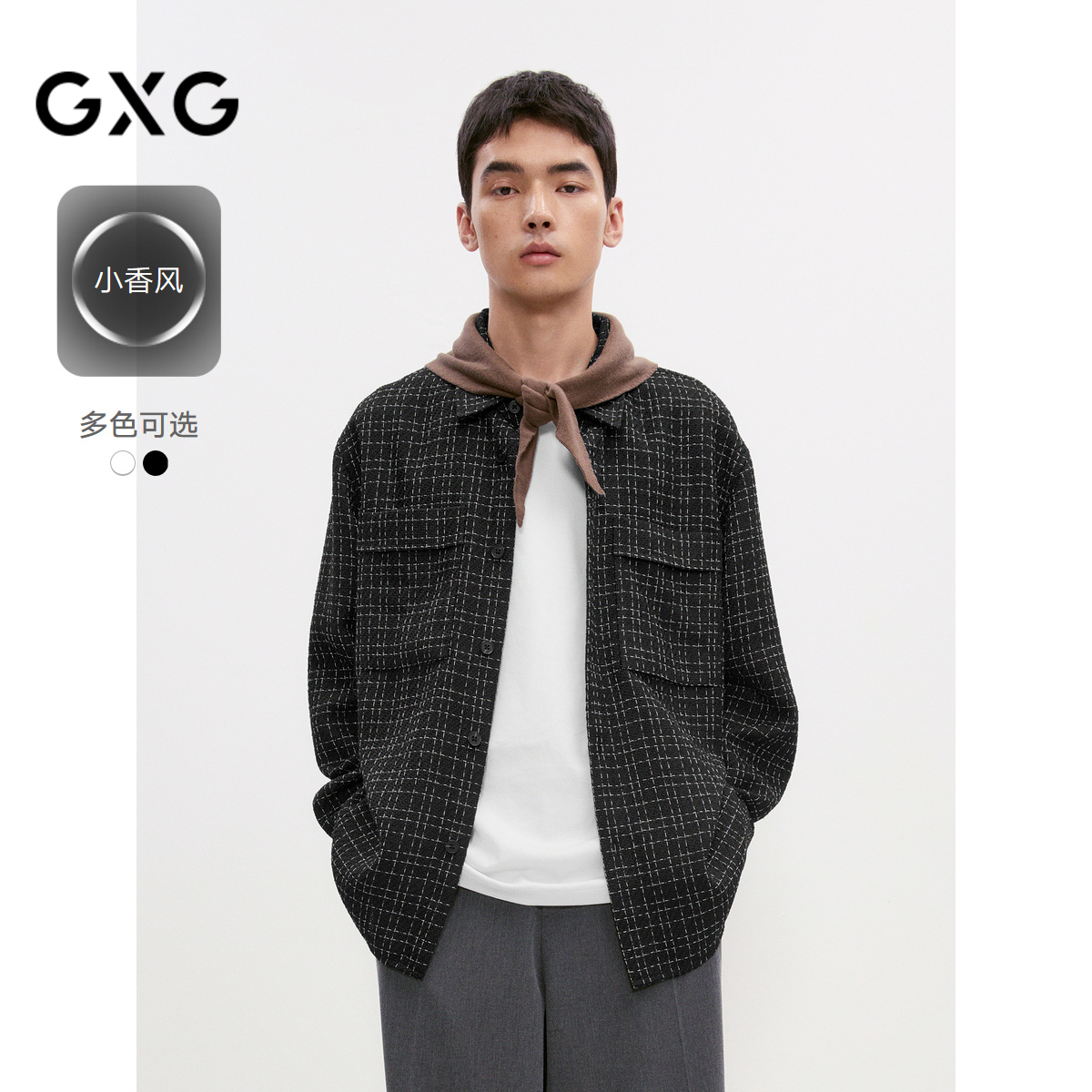 GXG男装 双色小香风面料休闲简约长袖衬衫外套男士 24年秋季新品