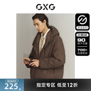 GXG男装 零压多色鹅绒三防舒适保暖连帽羽绒服 2023年冬季 新品