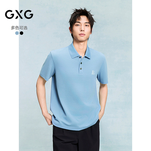 25夏新品 GXG男装 上衣简约翻领短袖 立体宽松通勤polo衫 男士