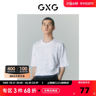 商场同款 SHANTELL MARTIN联名系列短袖 GXG男装 T恤2022年夏季 新品