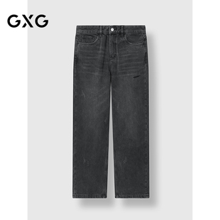通勤男士 宽松休闲裤 长裤 25年春季 GXG男装 新品 深灰色猫须牛仔裤