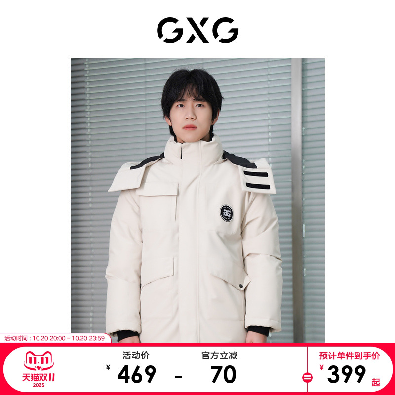 GXG男装三色可拆卸帽子